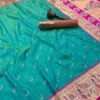 rama-green